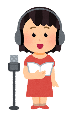 ☆声優志望者必見☆ セリフ読みのポイント【NAYUTAS京橋校】