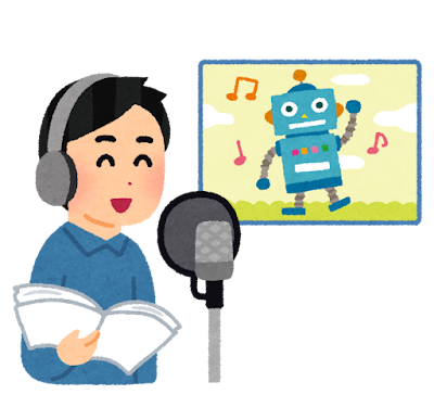 ☆声優志望者必見☆ 声優志望の初心者が身につけるべきこと【NAYUTAS京橋校】