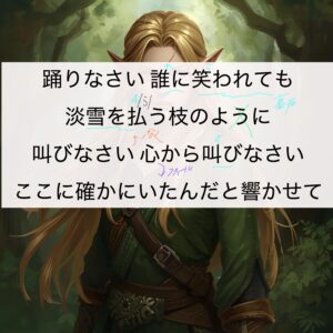 「エルフ」「Ado」歌唱攻略!