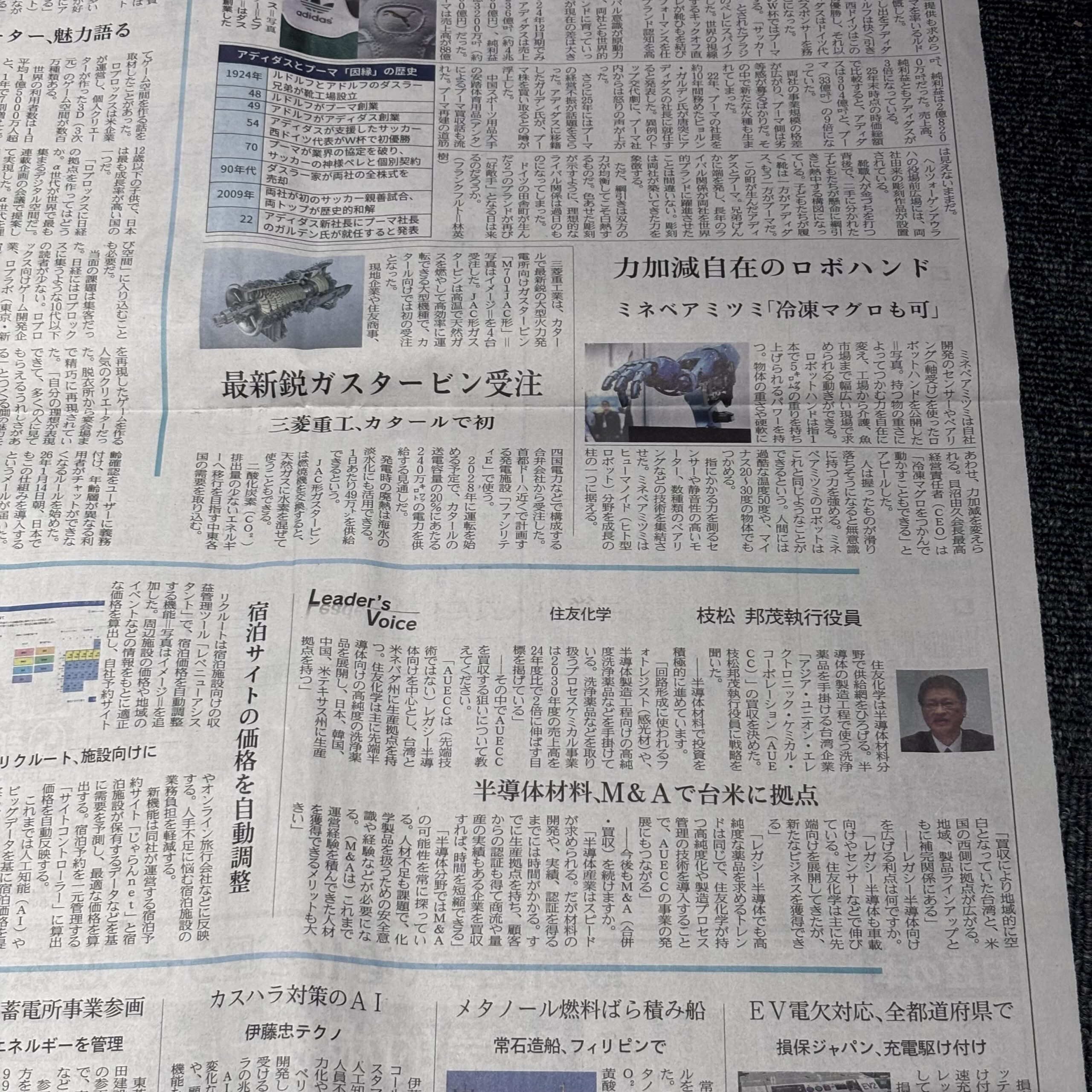 ロボットハンド【埼玉ボイトレならナユタス川口校】