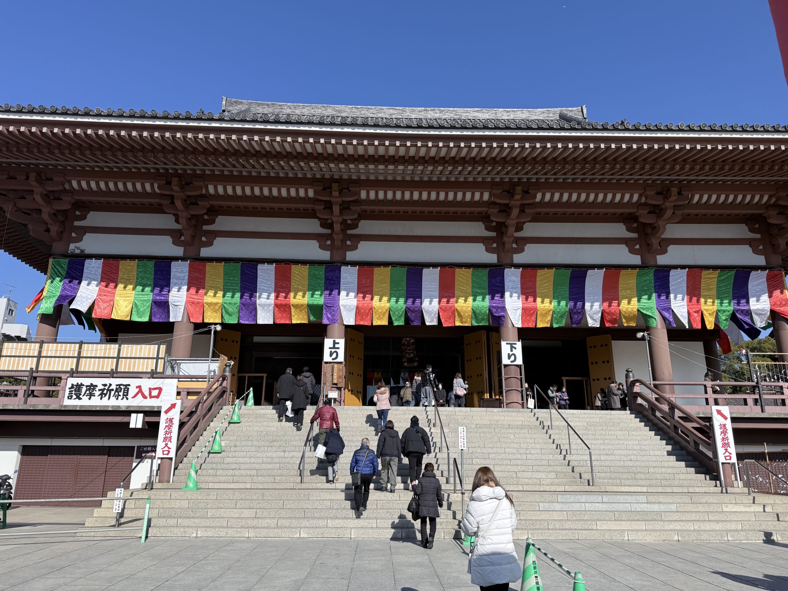 西新井大師へ厄除けへ