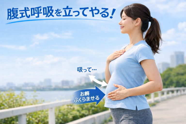 腹式呼吸を立ってやる！🎧NAYUTAS渋谷🎧