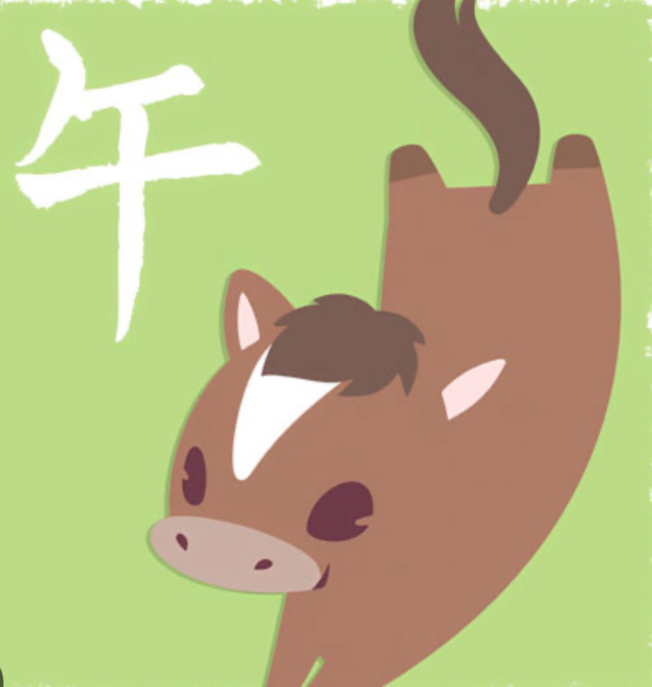 🐴🎍新年のご挨拶🎍🐴