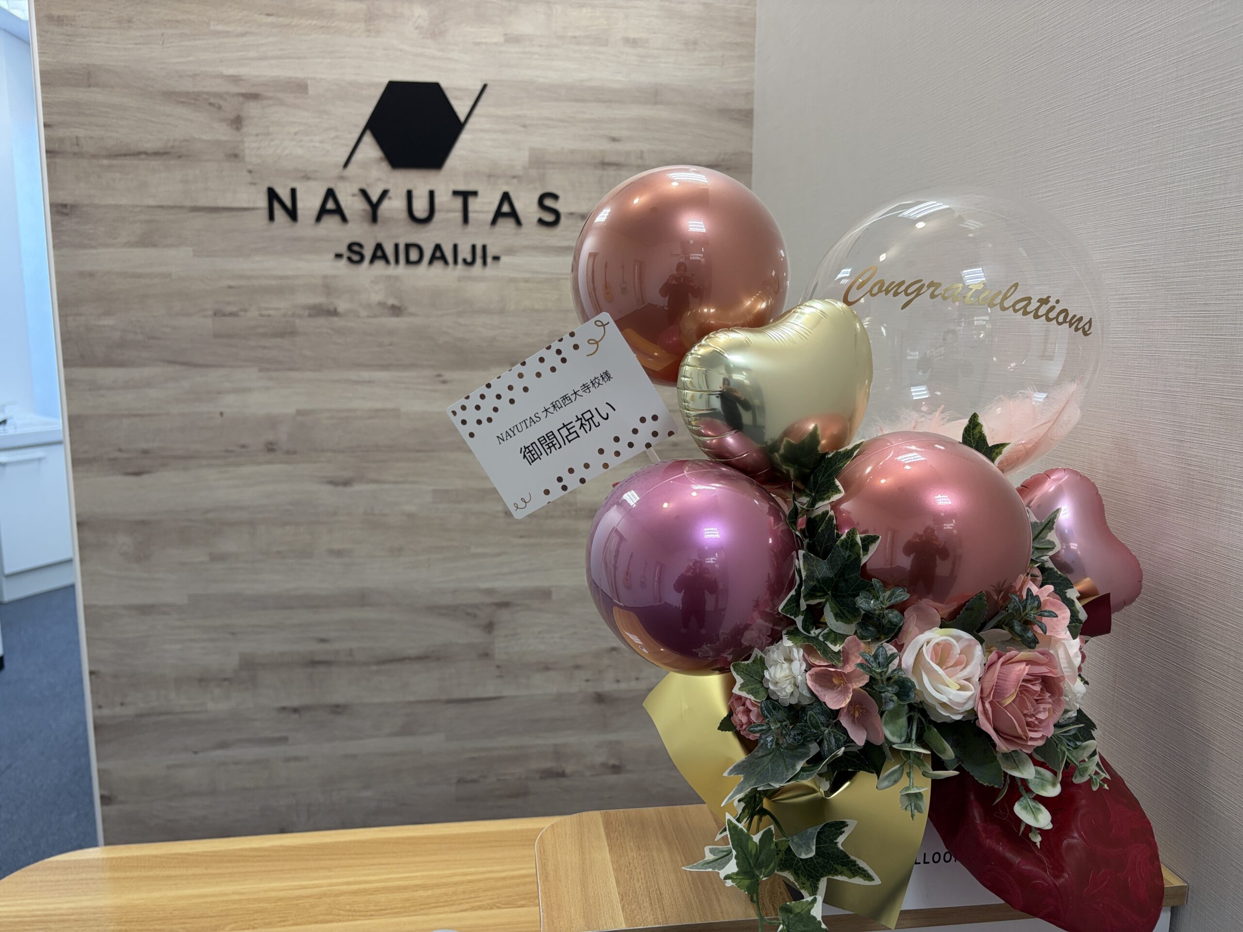 【奈良・大和西大寺】ボイトレ・ダンスのマンツーマン教室  「NAYUTAS 大和西大寺校」