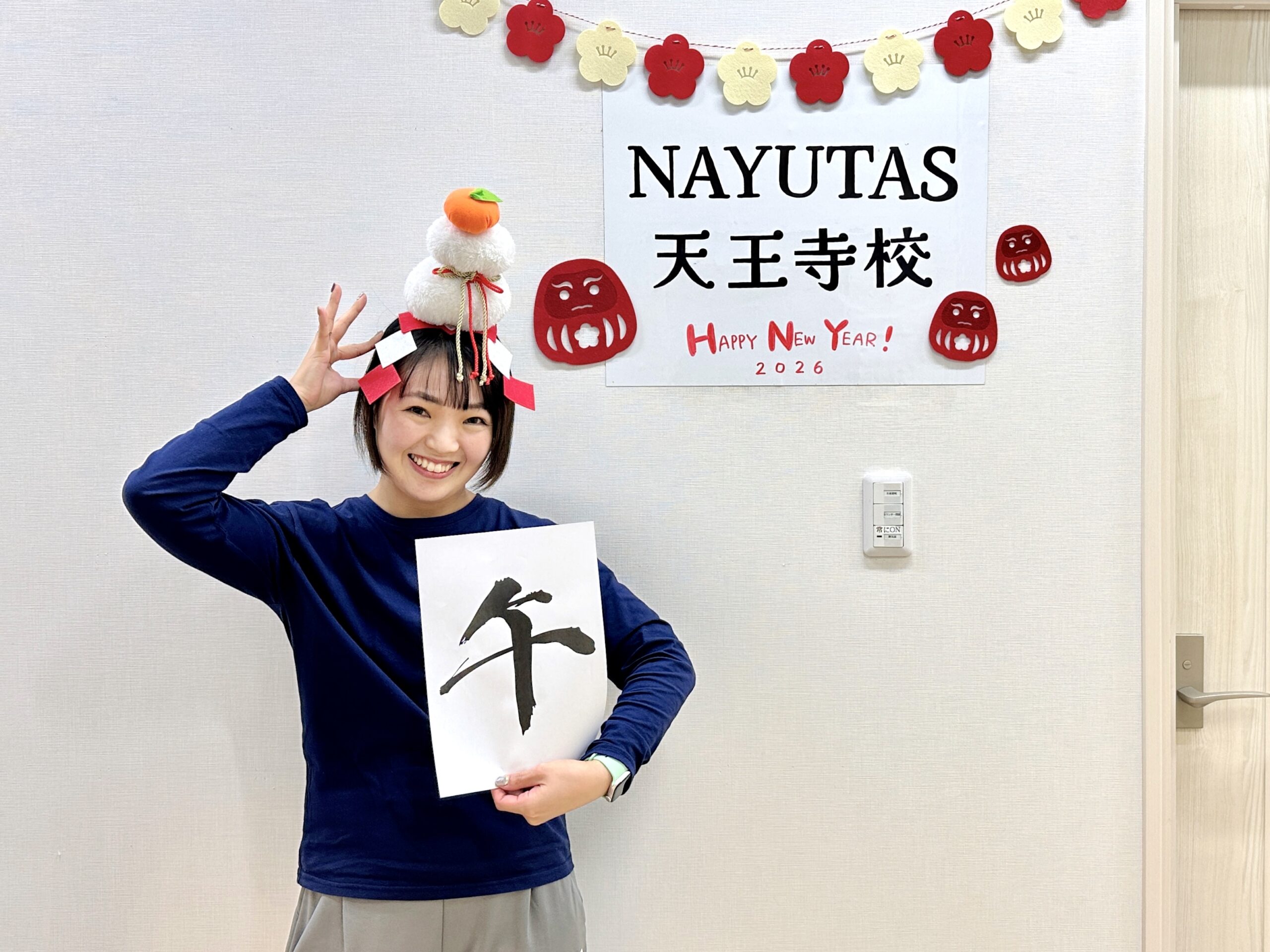 ギフトカード10,000円分プレゼント！ お年玉キャンペーン実施中🧧