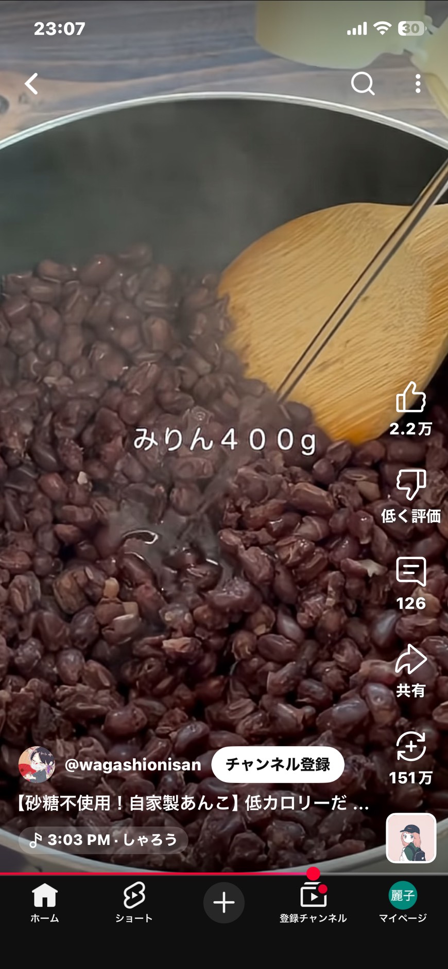 あんこを煮ます