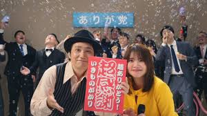 【歌詞考察】いきものがかり「超ありがとう」｜ナユタス 豊中校