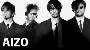 【歌詞考察】King Gnu 「AIZO」｜ナユタス 豊中校