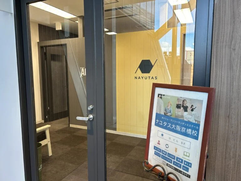 始まりますよ！！【NAYUTAS京橋校】