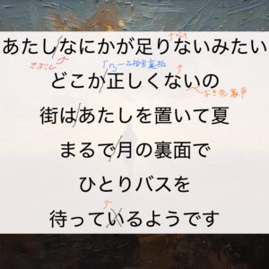 「SAYONARA MAYBE」「NOMELON NOLEMON」歌唱攻略！