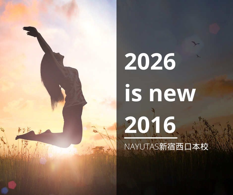 【NAYUTAS新宿西口本校】2016年が流行中？2016年の音楽に再注目！