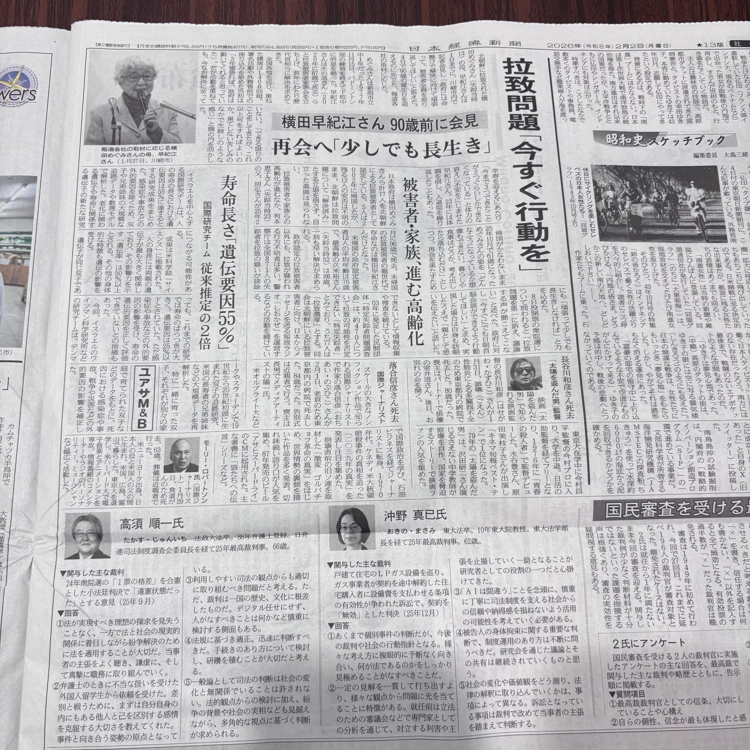 再会へ「少しでも長生き」【埼玉のボイストレーニングスクール・ナユタス川口校】