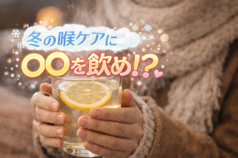 ○○を飲め！？☕️ 🎧ナユタス渋谷校