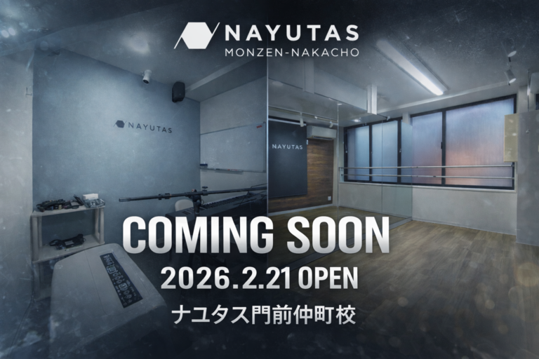 【2026年2月21日OPEN】ナユタス門前仲町校 講師募集（ボイストレーナー / ダンス講師）