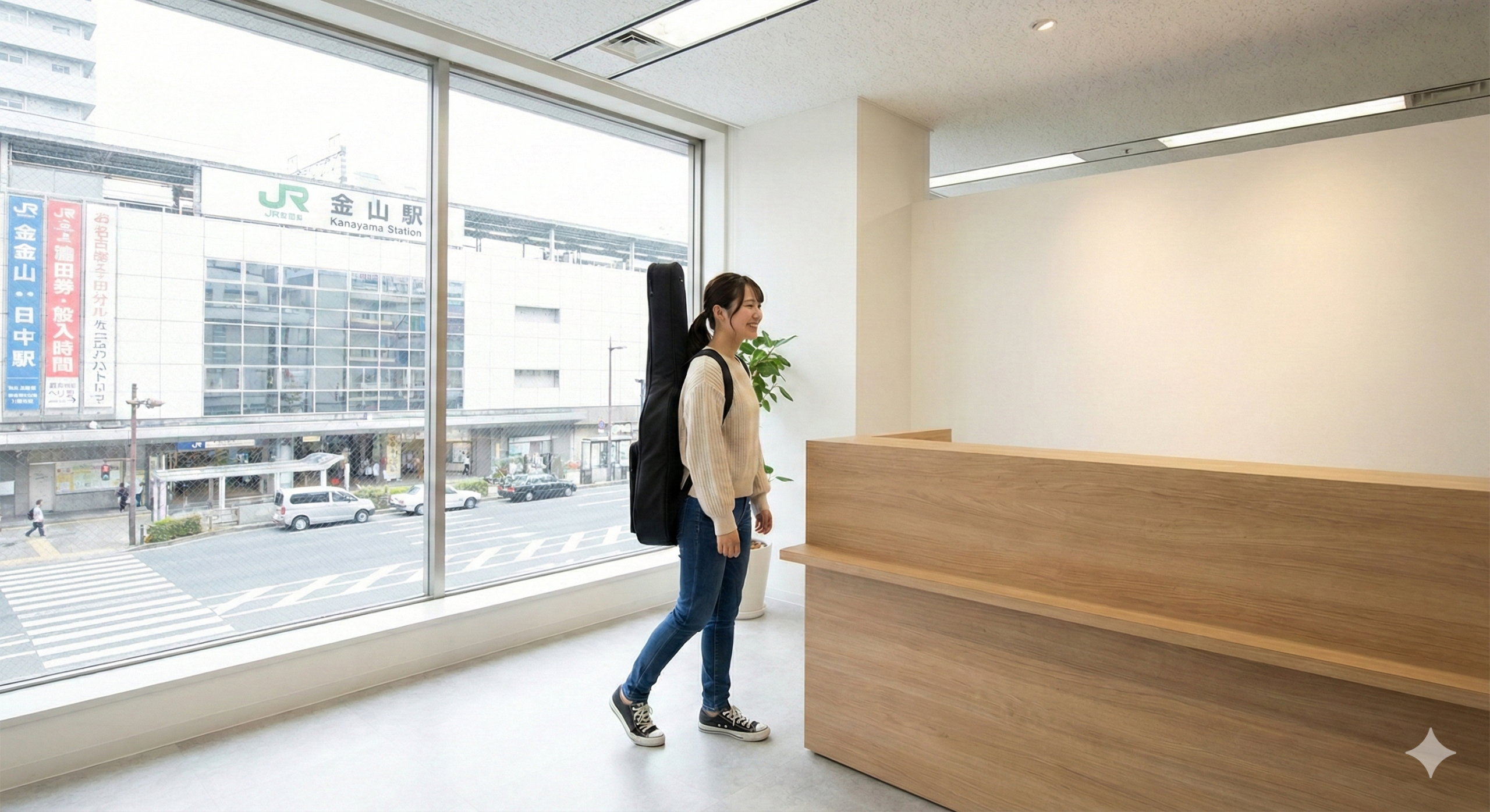 金山駅からすぐ