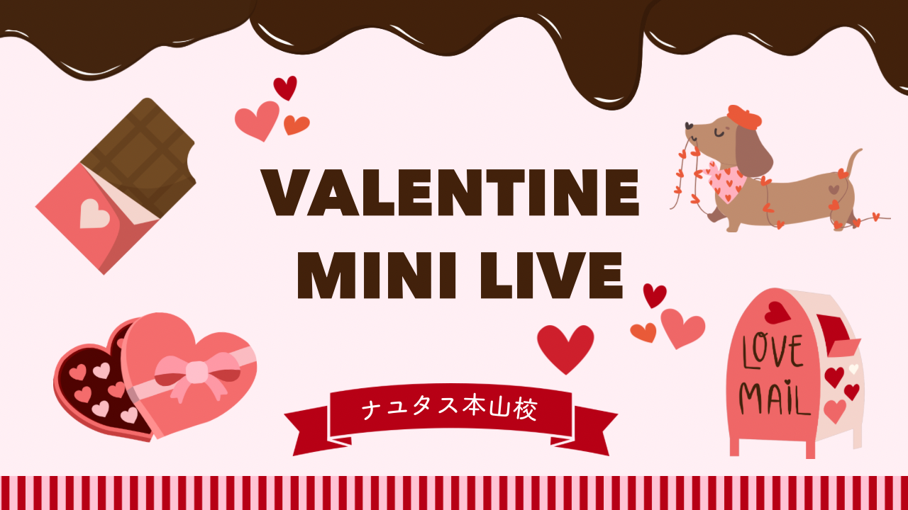 バレンタインミニライブ開催のお知らせ💓～NAYUTAS本山校～