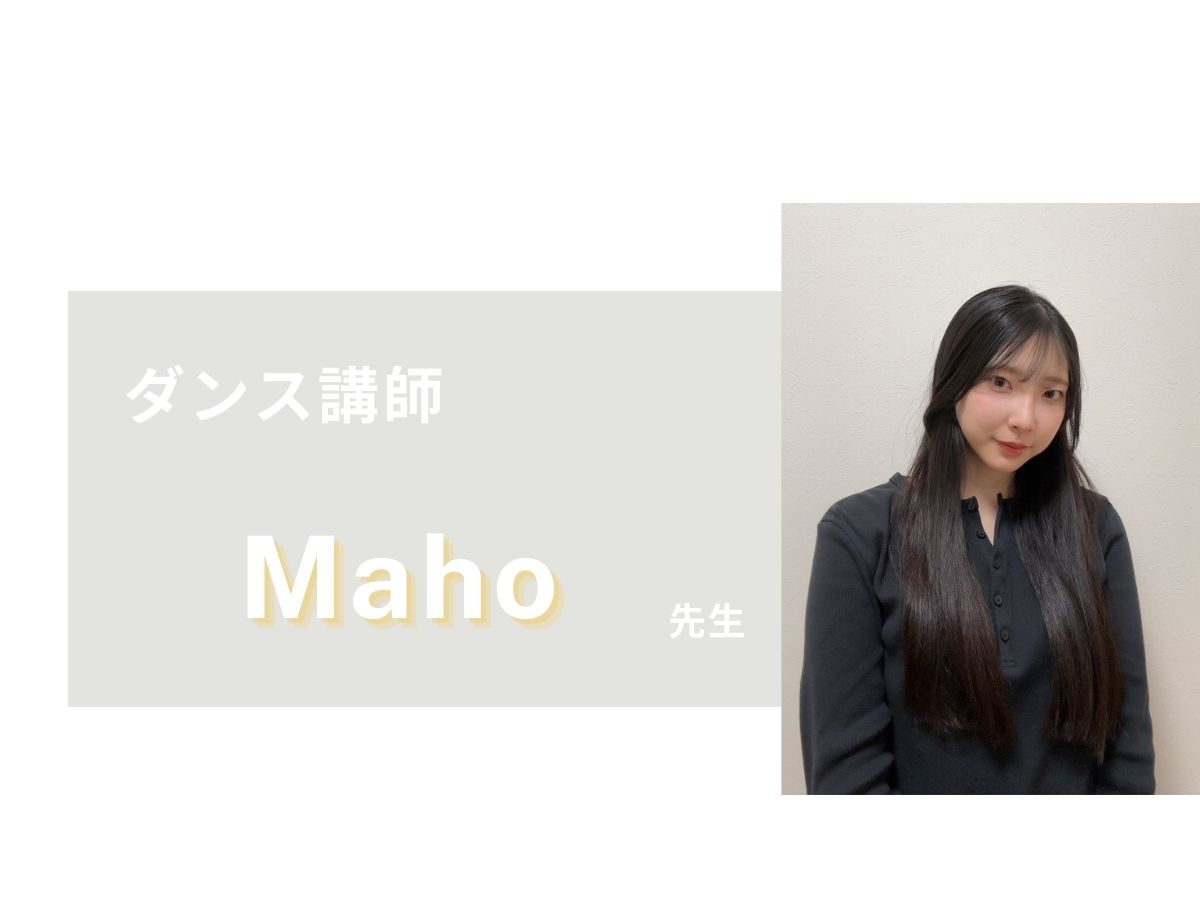 💃ダンス講師紹介💃⑦｜NAYUTAS武蔵小杉校