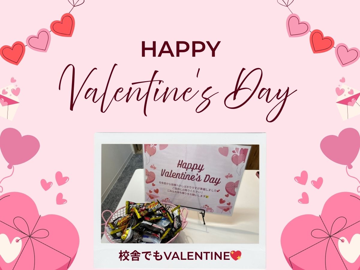 定番！バレンタインにぴったりのラブソング🍫💖｜NAYUTAS恵比寿校