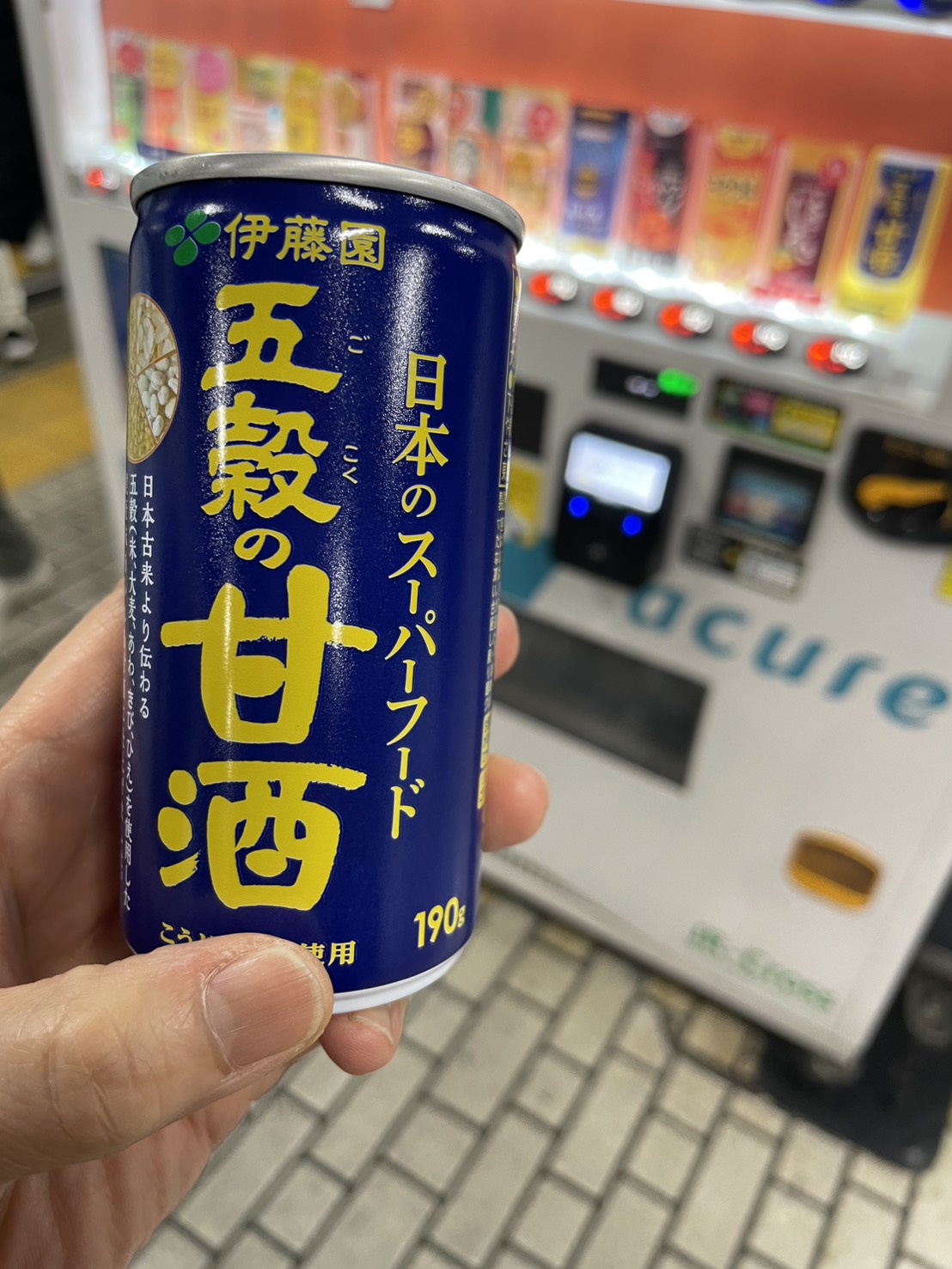 甘酒に凝っています。。。