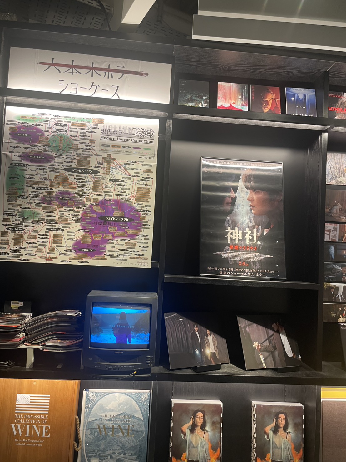 ジェジュンの主演映画2/6から日本で公開