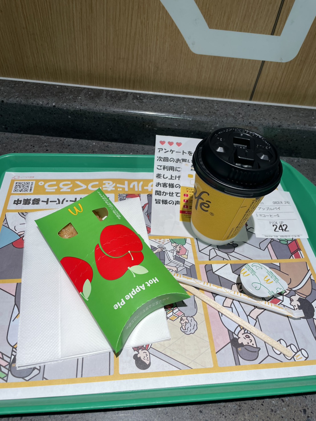 ナユタス本日レッスン終了