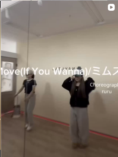 【ダンス動画】🎧/ Move (If You Wanna)/ @mimslife 🧠/ruru