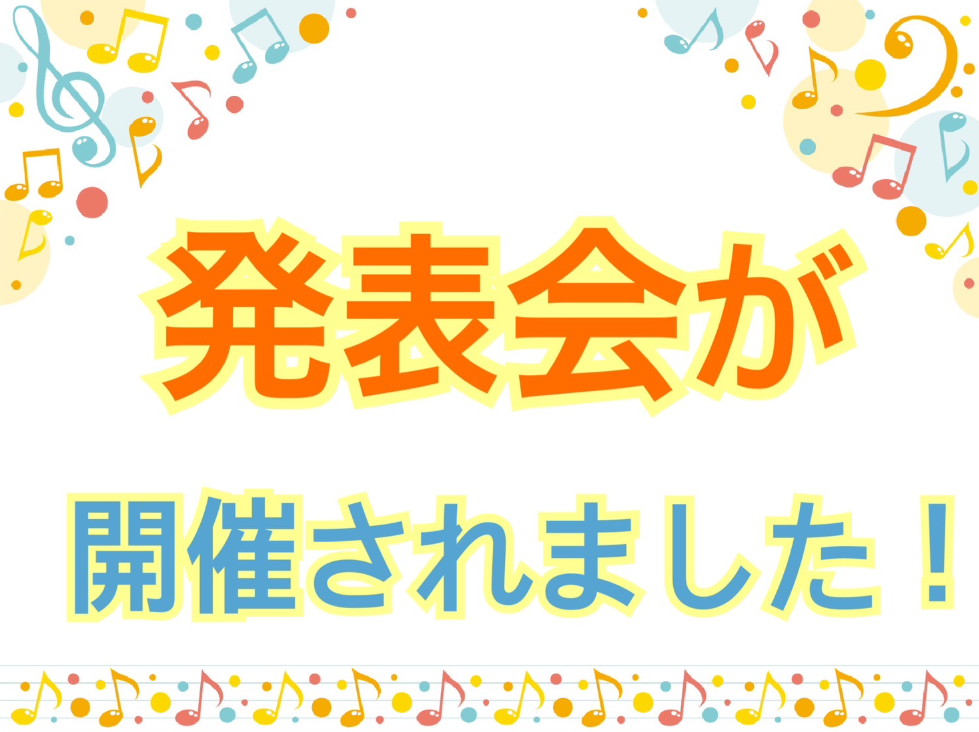 🎶NAYUTAS関東合同発表会が開催されました🎶
