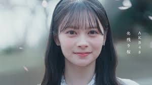 【歌詞考察】AKB48「名残り桜」｜ナユタス 豊中校