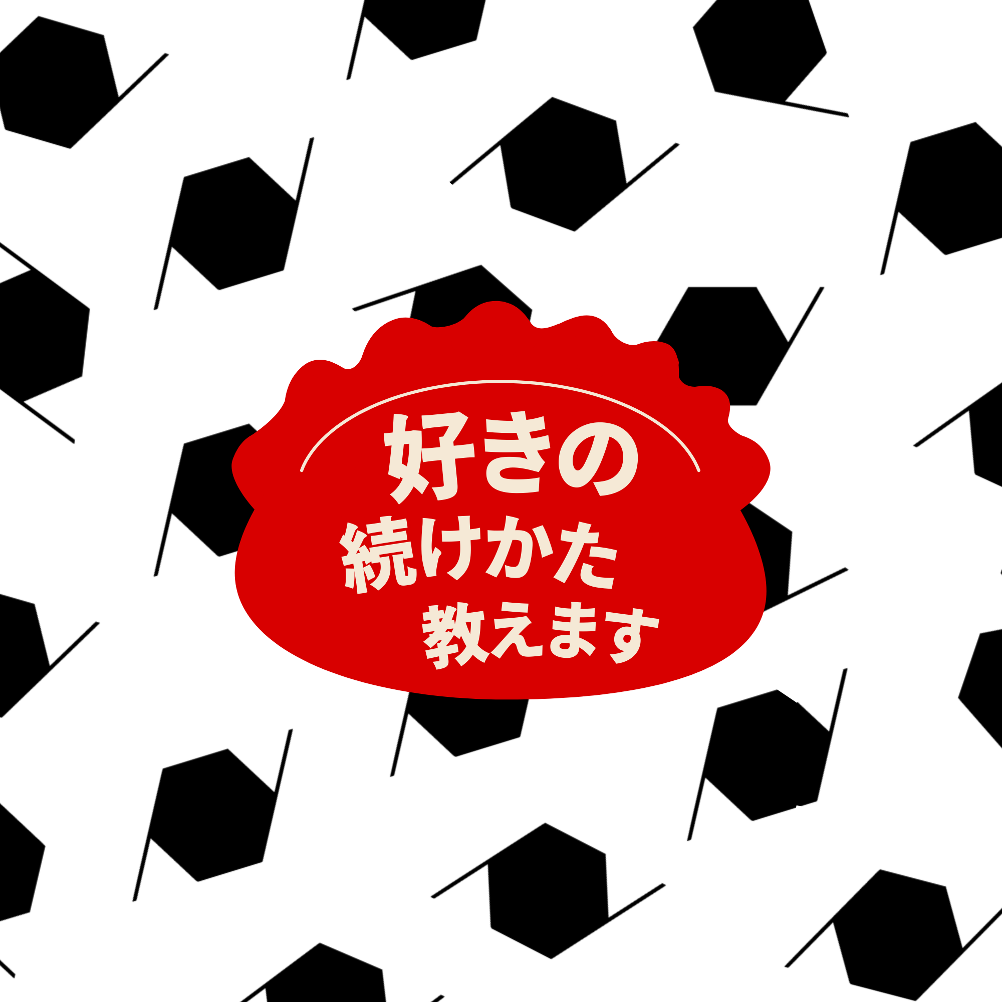 【ラジオ】月島校ラジオ始めたってよ📻🎙