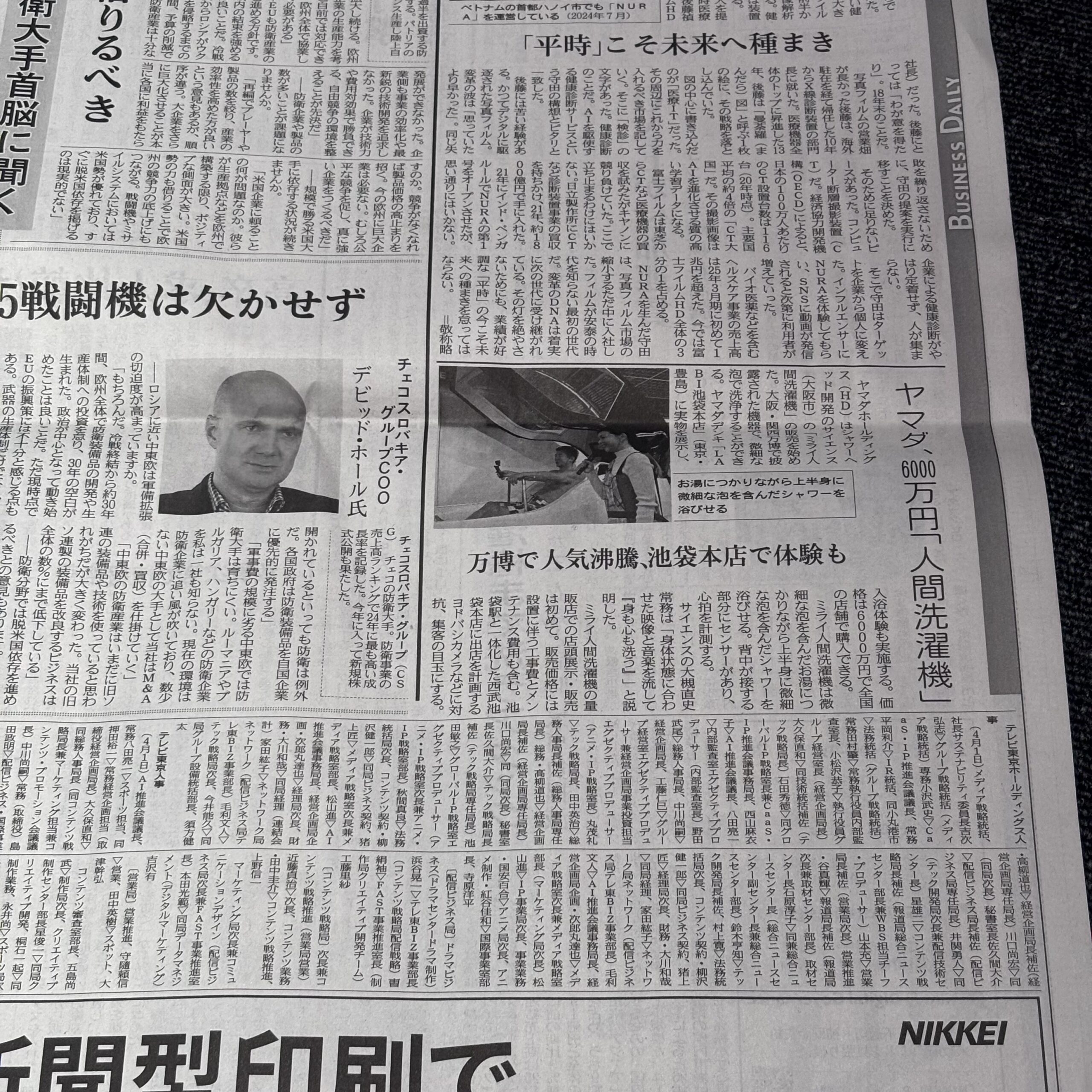 6000万円、人間洗濯機【埼玉ボイトレスクール・ナユタス川口校】