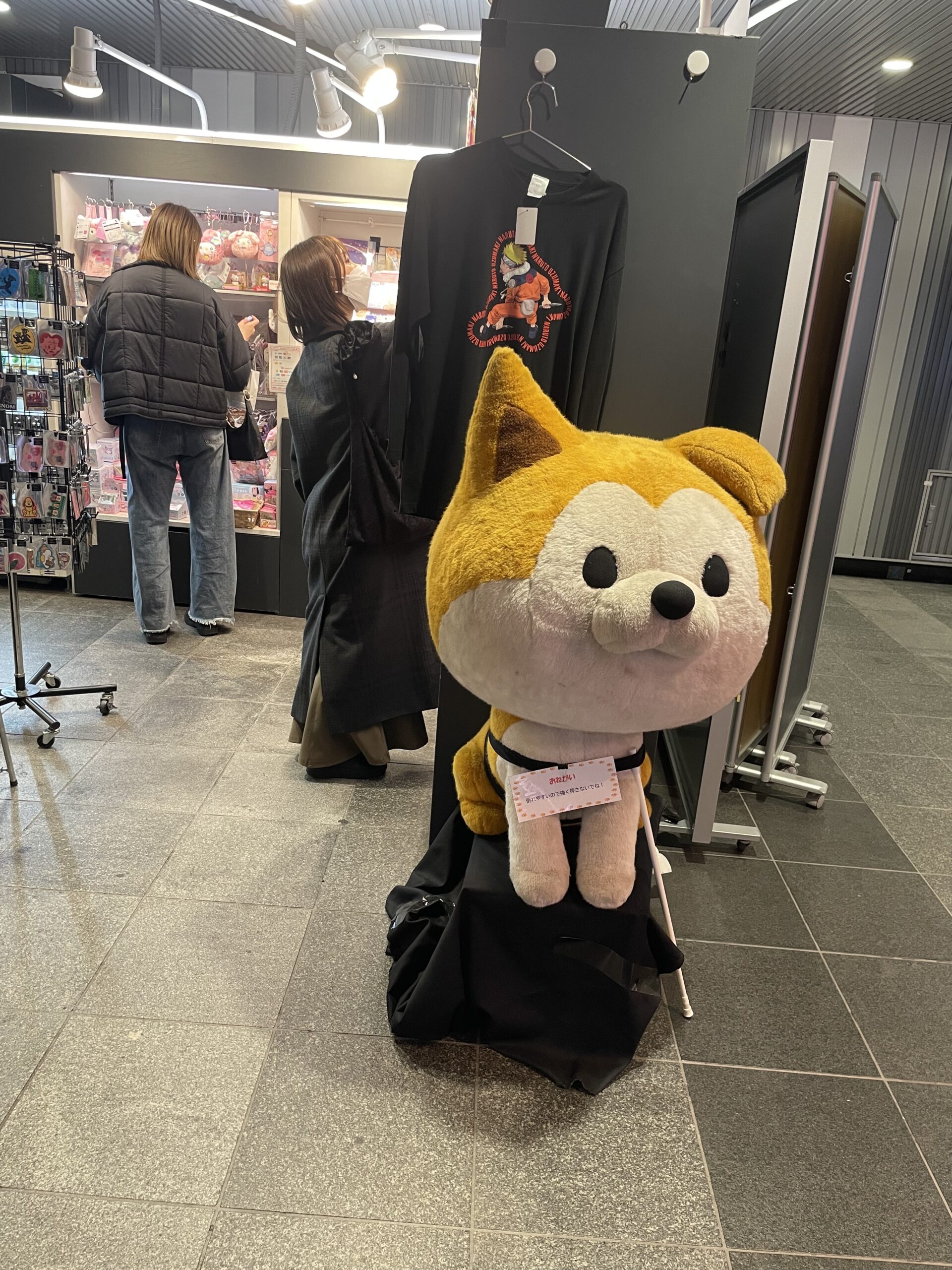 渋地下　しぶちか