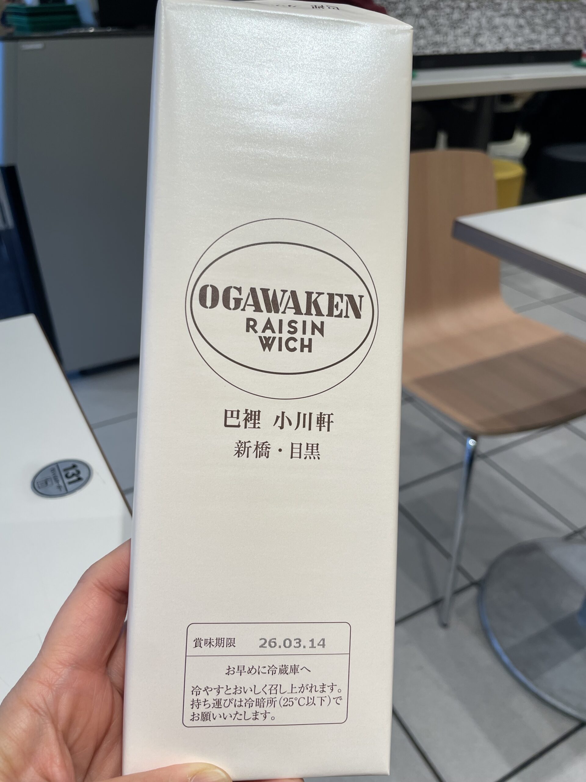 小川軒のRAISIN WICH