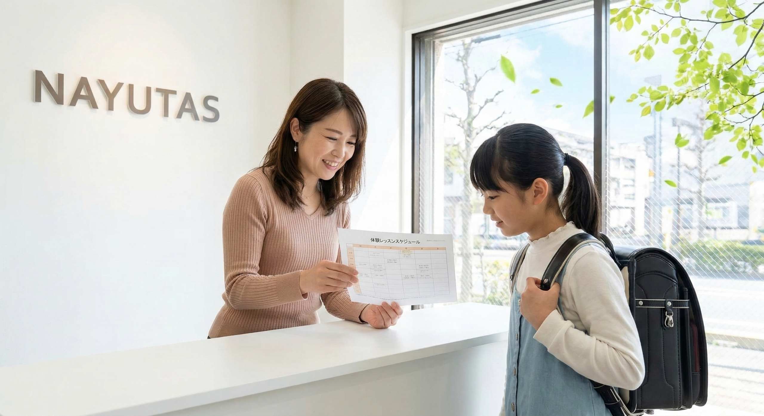 ボイトレを体験してみませんか？