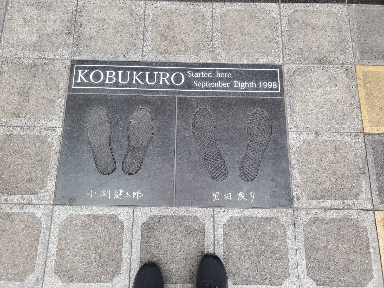 コブクロが出逢った街、堺東🎤