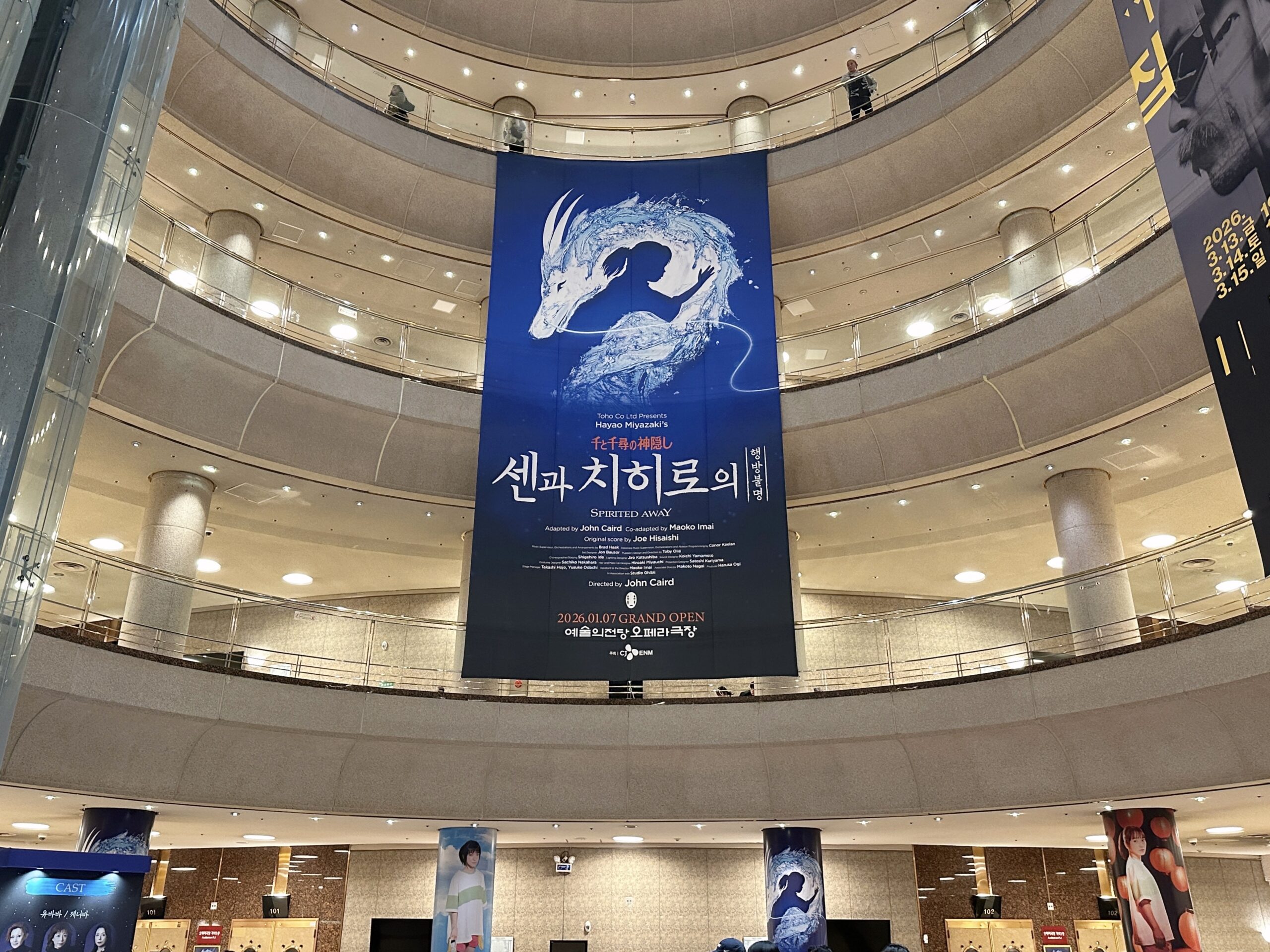 韓国で舞台「千と千尋の神隠し」を観てきました🐉⛩️