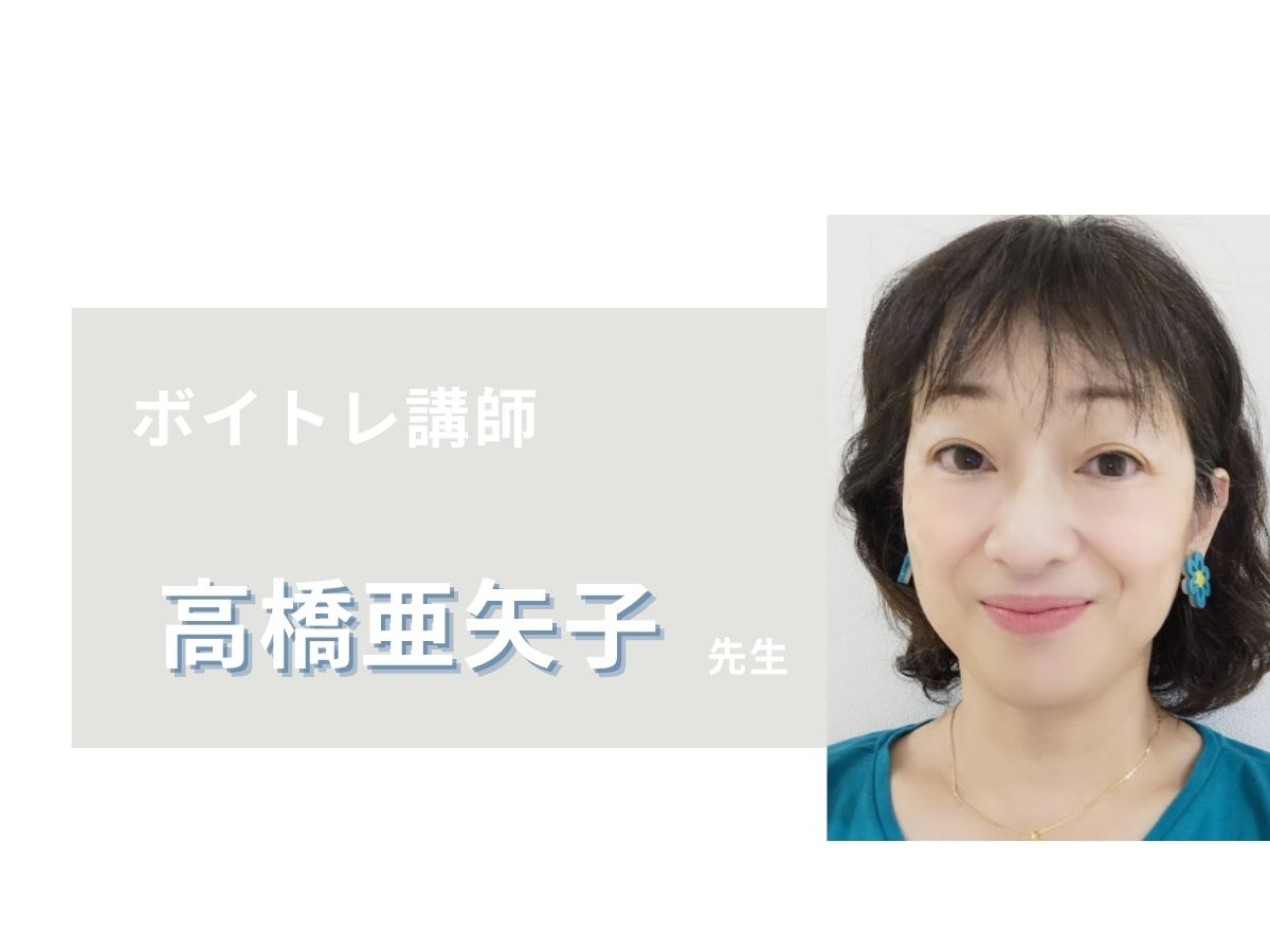 🎤ボイトレ講師紹介🎤➄｜NAYUTAS武蔵小杉校