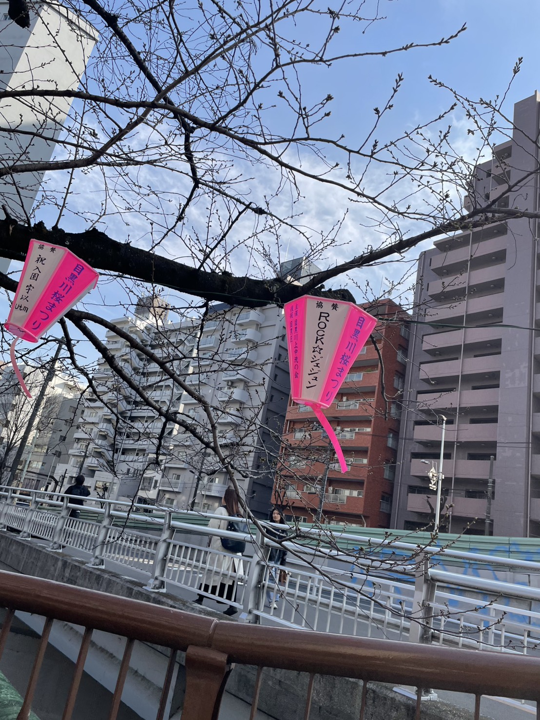 本日のROCK☆ジェジュン