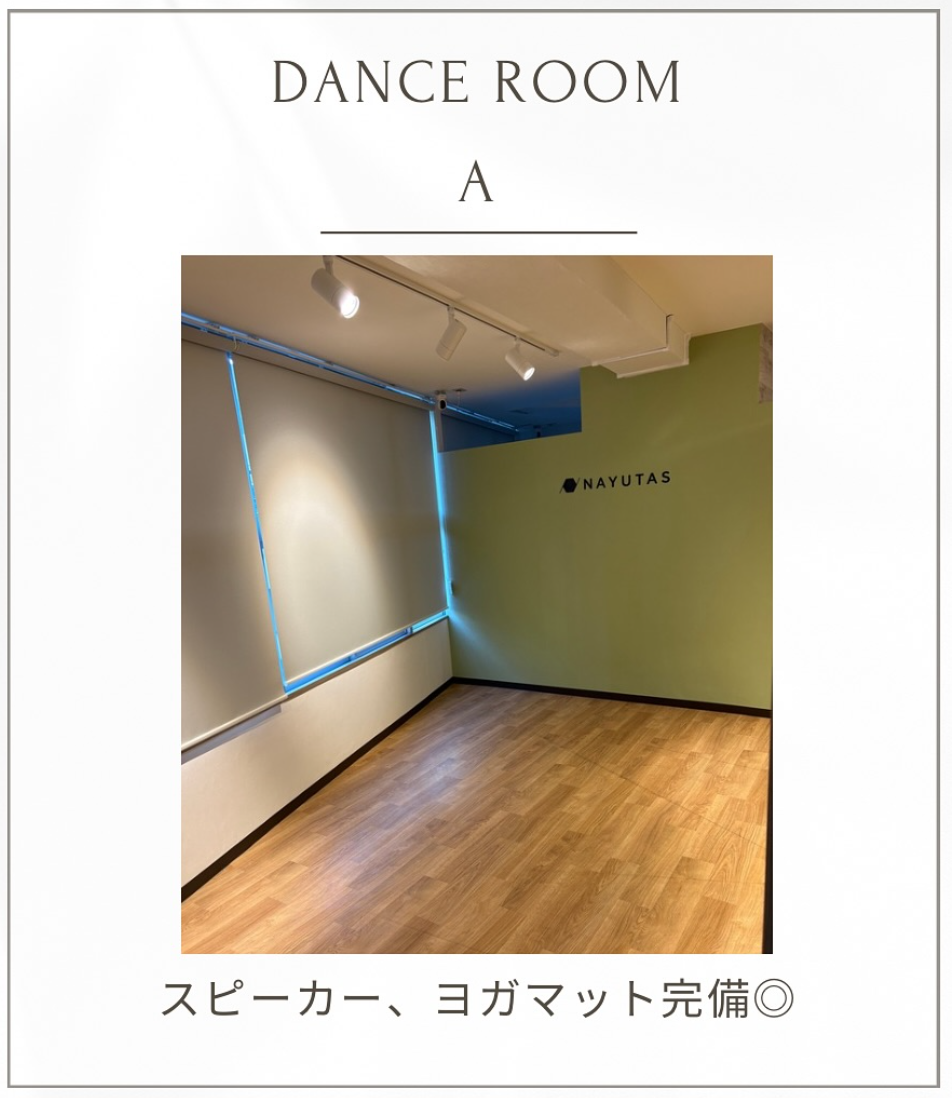 【校舎紹介】DANCE ROOM A｜大曽根駅徒歩3分の自然光あふれるダンススタジオ