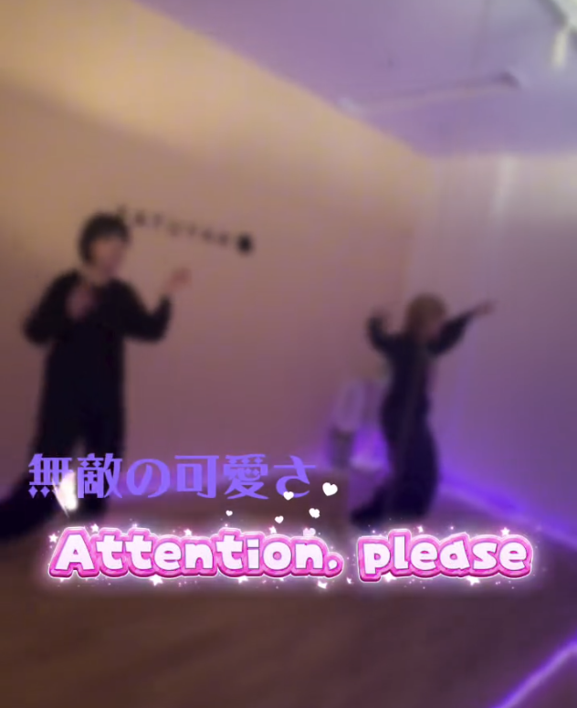 【ダンス動画】🎧:時よ止まれ/ @illit_official 🧠:ruru