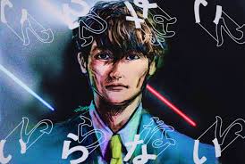 【歌詞考察】サカナクション「いらない」｜NAYUTAS ナユタス 豊中校｜ボイトレ＆ダンス