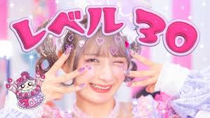 【歌詞考察】しなこ・あぃりDX「レベル３０🎂💜」｜NAYUTAS ナユタス 豊中校｜ボイトレ＆ダンス