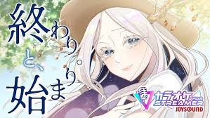 【歌詞考察】ヨルシカ「千鳥」｜NAYUTAS ナユタス 豊中校｜ボイトレ＆ダンス