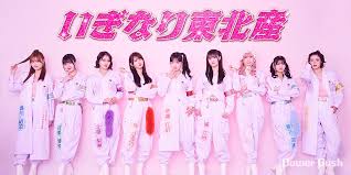 【歌詞考察】いぎなり東北産「デコ！」｜NAYUTAS ナユタス 豊中校｜ボイトレ＆ダンス