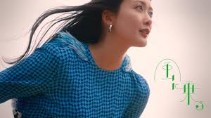 【歌詞考察】緑黄色社会「風に乗る」｜NAYUTAS ナユタス 豊中校｜ボイトレ＆ダンス