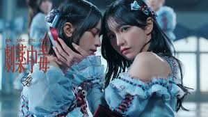 【歌詞考察】＝LOVE（イコールラブ）「劇薬中毒」｜NAYUTAS ナユタス 豊中校｜ボイトレ＆ダンス