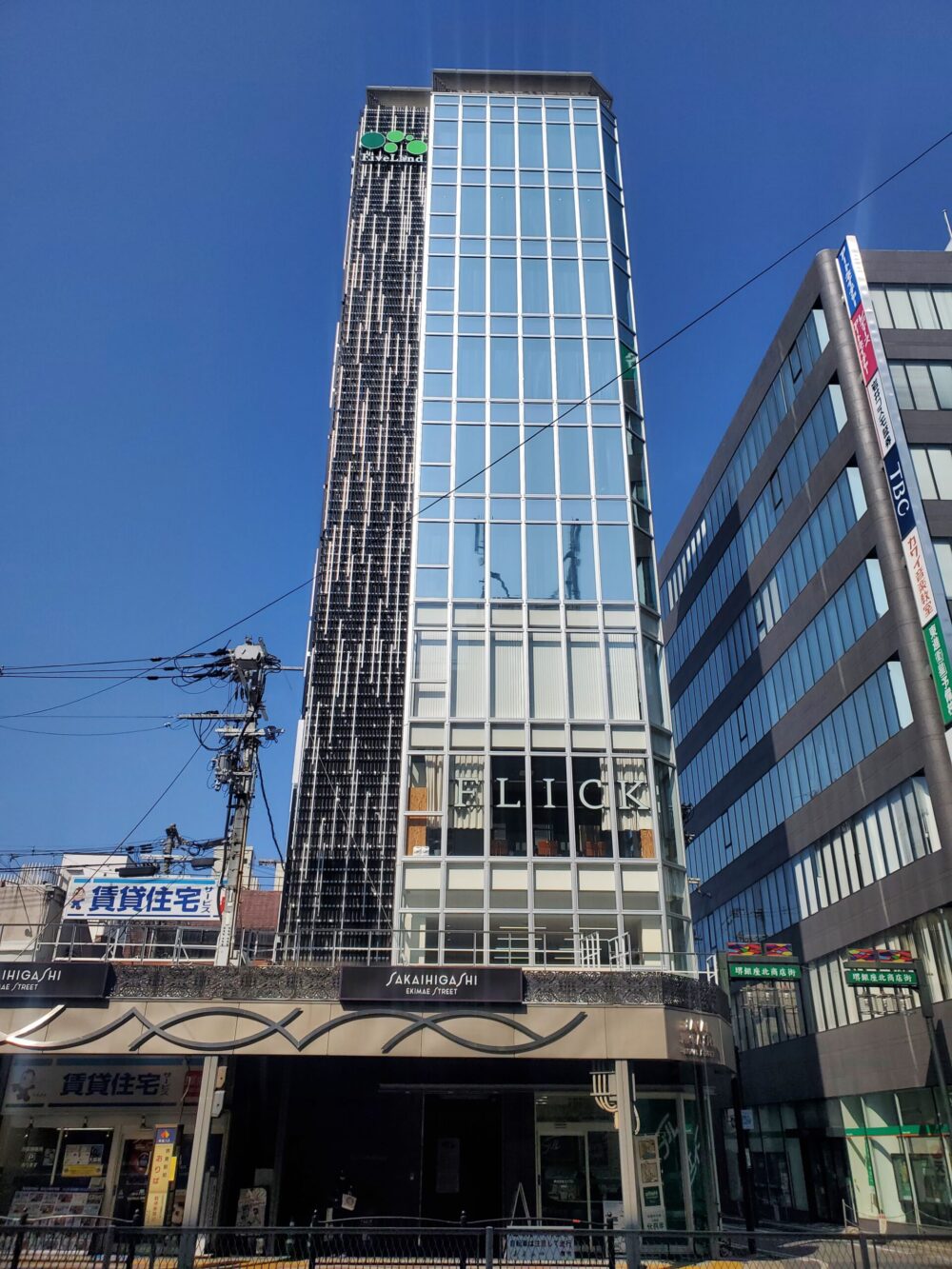 【3月25日OPEN】NAYUTAS堺東校が開校します！🎉