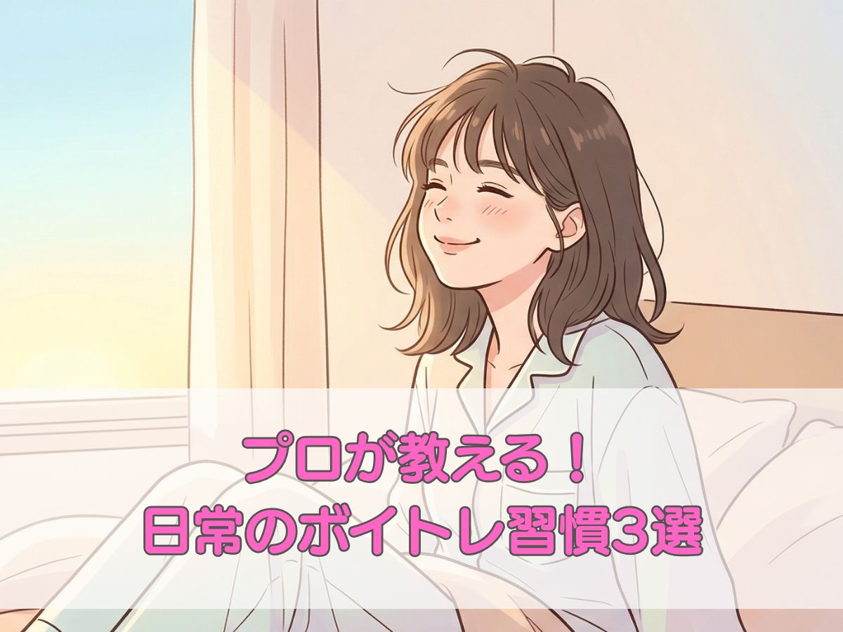 歌がもっと楽しくなる！プロが教える日常のボイトレ習慣3選｜ナユタス平塚校