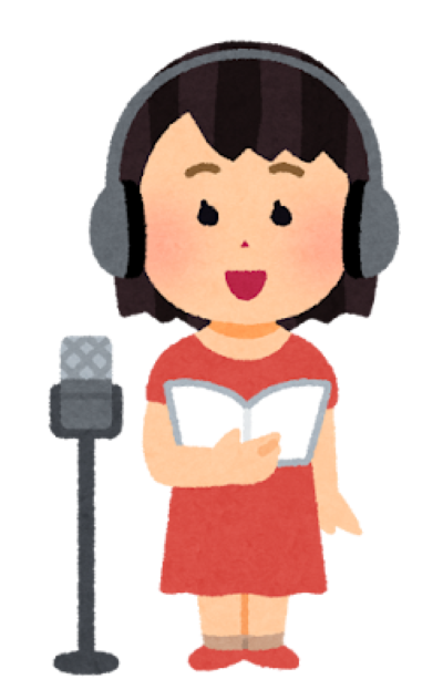 ☆オーディション対策☆ ～声優編➁～【NAYUTAS京橋校】