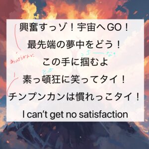 「限界突破×サバイバー」「氷川きよし」歌唱攻略