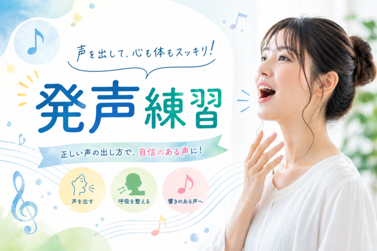 【NAYUTAS西宮北口校】今回は　緊張で声がでないあなたへ